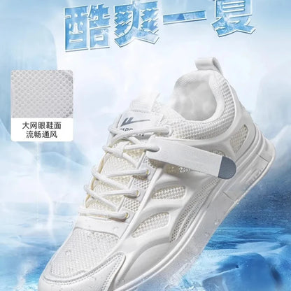 314 – White Air Sports Sneakers – ট্রাভেল, আউটডোর অ্যাডভেঞ্চার ও ডেইলি লুকের জন্য পারফেক্ট ম্যাচ